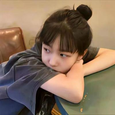 他其实没那么喜欢妳